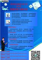 校園電腦設(shè)備資訊 八方資源網(wǎng)行業(yè)資訊