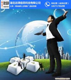 襄陽網(wǎng)站定制多少錢 運濤科技 推薦商家